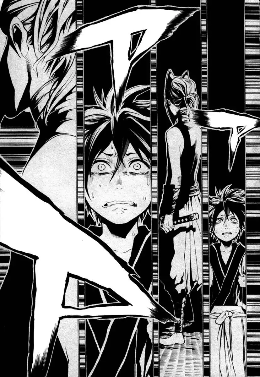 Donten ni Warau Chapter 1 71